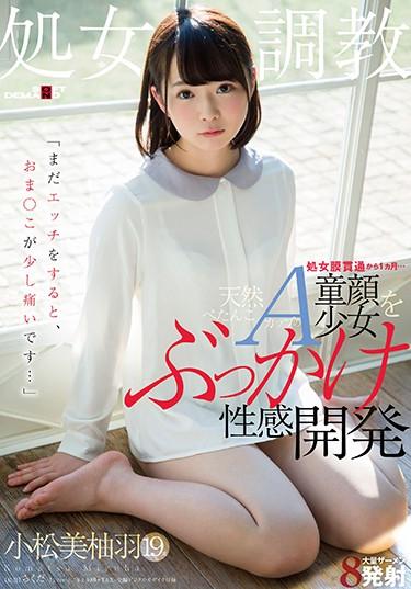 [SDMU-611] –  “Somewhat Hurt Yourself When You Still Do The Etch …” One Month After Penetrating The Hymen … Natural Petanko A Cup’s Baby Girl Adrenalin Development Sexual Development Development Komatsu Miyuu Feather 19 Years OldKomatsu Miyuha3P  4P Solowork Planning Training Bukkake Toy Tits