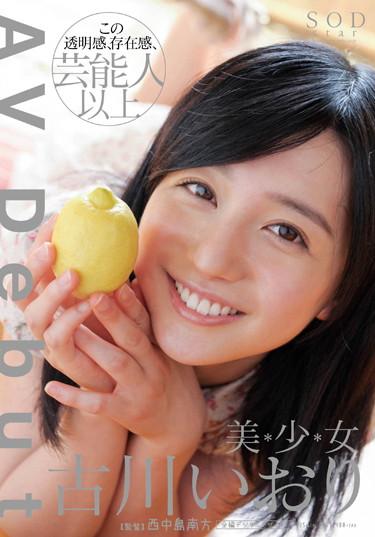 [STAR-380] –  Iori Furukawa AV DebutKogawa IoriSolowork Debut Production Beautiful Girl Lingerie