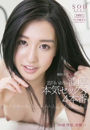 [STAR-445] –  Evolved Erotic To Furukawa Iori Extreme, Thick Serious Sex 4 Production Of Furukawa IoriKogawa IoriSolowork Beautiful Girl