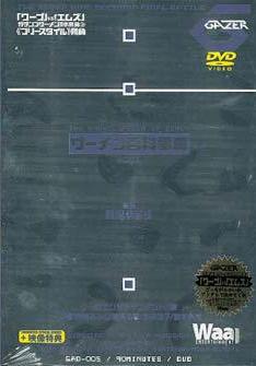 [GAD-005] –  2001 Cum EncyclopediaAsakura Miruku Serizawa Ryouko Takami Rika Doumoto MikaOther Fetish Best  Omnibus Planning Cum Bukkake