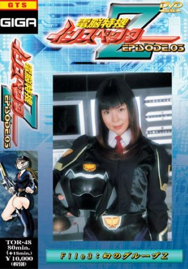 [TOR-48] –  Cyber TokusouSakura KonomiFighters Fighting Action Female Warrior