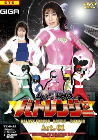 [TOR-55] –  Galactic Ranger Squadron Dove Act. 01Karasawa MikiFighters Fighting Action Female Warrior