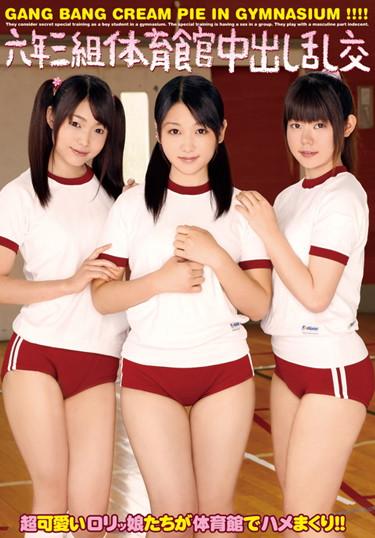 [IBW-329] –  Three years set out in the gym orgy sixShino Megumi Usami Nana Hakuchou AsukaSchool Stuff Promiscuity Bloomers