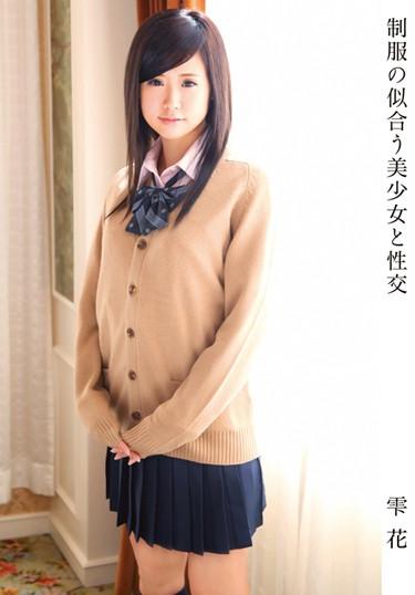[IBW-386] –  Fuck Drop Flower And Girl To Look Good In UniformShizuku HanaSolowork Uniform Beautiful Girl