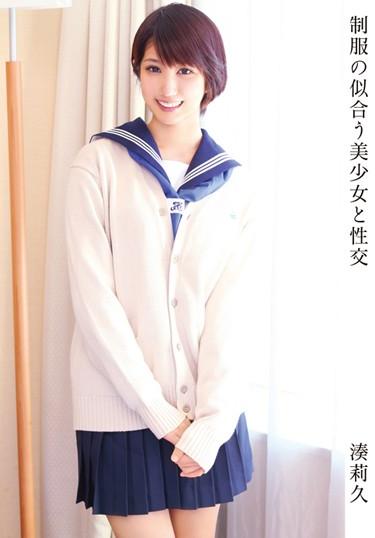 [IBW-392z] –  Fuck Minato 莉久 The Girl To Look Good In UniformMinato RikuCreampie Solowork Uniform Beautiful Girl
