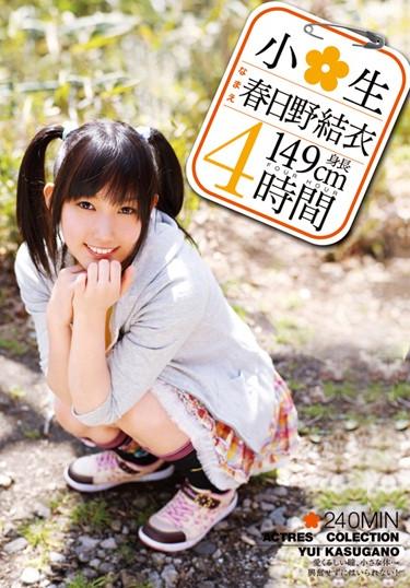[IBW-450z] –  Small ○ Raw Kasugano Yui 4 HoursKasugano YuiSolowork Girl 4HR+ Shaved Tits