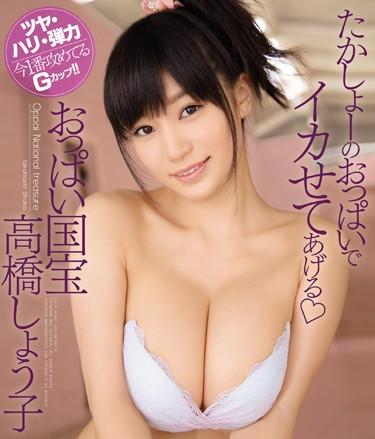 [MIDE-389] –  Tits National Treasure Naoko Takahashi’ll Squid Was In The Breasts Of Takasho (Blu-ray Disc)Takahashi Shouko3P  4P Solowork Big Tits Titty Fuck Blu-ray Digital Mosaic Entertainer