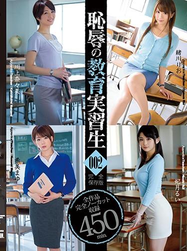 [ATAD-137] –  Evil Teacher’s Student Full Preservation Version 002Kawakami Nanami Nozomi Mayu Ogawa Rio Hitzuki RuiBest  Omnibus Rape Abuse Female College Student