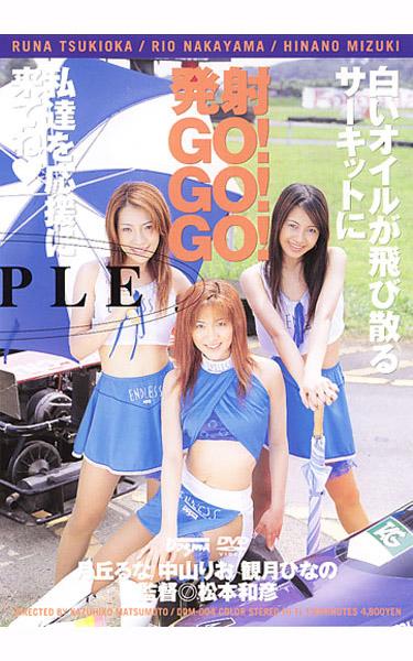 [DDM-004] –  Launch GO! GO! GO!Nakayama Rio Miduki Hinano Tsukioka RunaFacials Cum Bukkake Race Queen