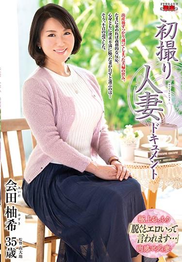 [JRZD-868] –  First Shot Married Document Document Atsushi YukiAida YuzukiCreampie Solowork Married Woman Documentary Mature Woman