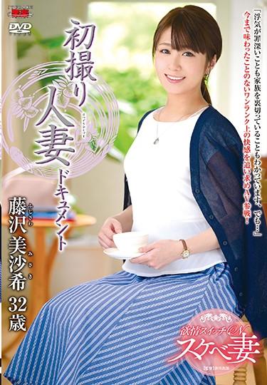 [JRZD-909] –  First Shooting Wife Document Misaki FujisawaFujisawa MisakiCreampie Solowork Married Woman Debut Production Documentary Mature Woman