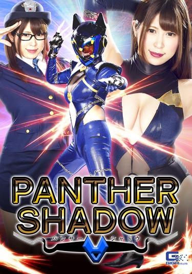 [GHKQ-23] –  Panther Shadow Shiiba MikuruShiiba MikuruVibe Solowork Big Tits Restraints Female Warrior Special Effects