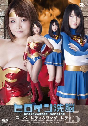 [TBW-15] –  Vol.15 Super Lady & Wonder Lady Heroine BrainwashingHaruka Yuu Saionji ReoLesbian Big Tits Abuse Hypnosis Special Effects