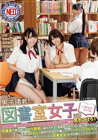 [FNEO-039] –  Boys!Watch Out For Library Girls! “Shit!You’ll Get Angry If You Don’t Be Quiet!Instead … ◆ “I Can’t Stand The Temptation That Happens In The Library, And I’m Approaching That Serious Girl!Suck!Creampie For Bliss!Minano Ai Tomita Yui Fukada YuuriCreampie School Girls Underwear Planning School Uniform