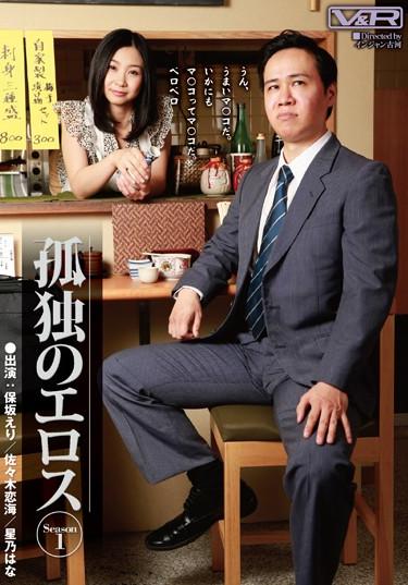 [VRTM-009] –  Eros Of LonelinessHosaka Eri Sasaki Reuna Hoshino HanaBig Tits Married Woman Facials Documentary Mature Woman