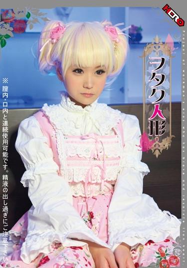 [HERG-006] –  ~ Rena ~ Otaku DollTakahashirei NaCosplay Creampie Beautiful Girl Doll Girl Cosplay