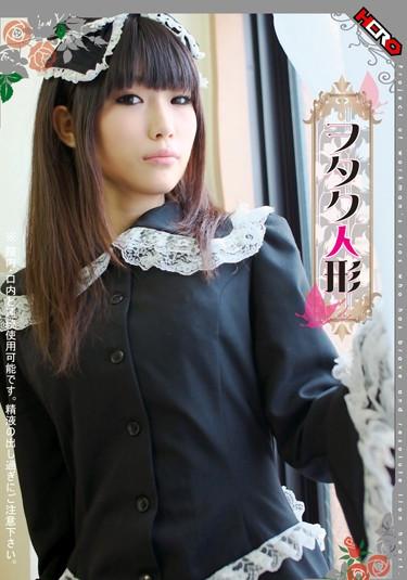 [HERG-008] –  Otaku ~ Lunar DollKobayashi RunaCosplay Maid Documentary Doll Girl Cosplay