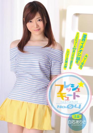 [MIAD-696] –  Fresh ☆ Cute Shiraishi No.04 AlisaShiraishi ArisaSolowork Beautiful Girl Slender Race Queen Digital Mosaic