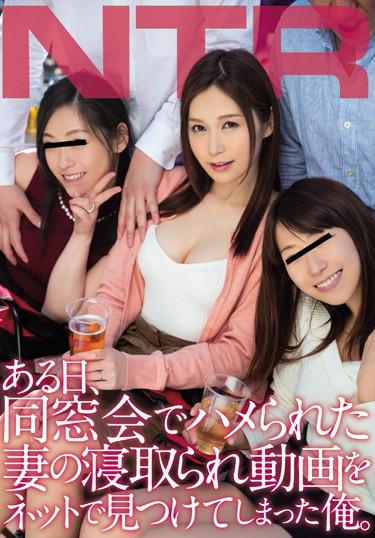 [MIAE-092] –  One Day, I Found A Video Wife Of A Wife Who Was Fucked By An Alumni Association On The Net. Aki SasakiSasaki AkiCreampie Solowork Married Woman Promiscuity Digital Mosaic Cuckold