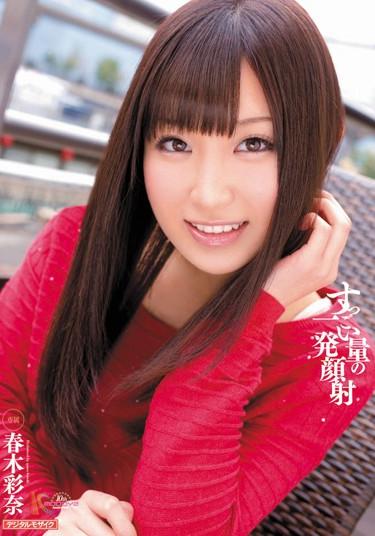 [MIDD-873] –  Haruki Nana Facial Cumshot From A Saturation Amount Of SuggoiHaruki Ayana3P  4P Solowork Beautiful Girl Facials Bukkake Digital Mosaic