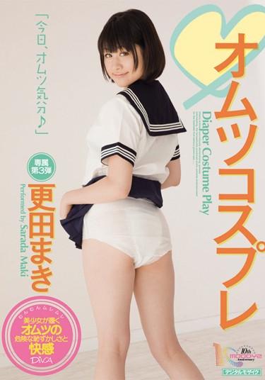 [MIDD-881] –  Maki Department Of Diapers More CosplayKouta MakiCosplay Maid Solowork School Girls Other Fetish Beautiful Girl Squirting Digital Mosaic
