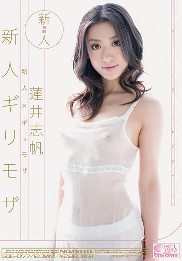 [SOE-077] –  Shiho Hasui Risky Mosaic Risky Mosaic × Rookie RookieHasui Shiho3P  4P Debut Production Cowgirl Finger Fuck Risky Mosaic