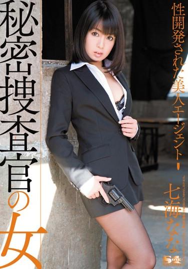 [SOE-618] –  Nana Nanami Beauty Agent Has Been Developed For Women Secret InvestigatorNanaumi NanaTraining Various Professions Risky Mosaic Female Investigator