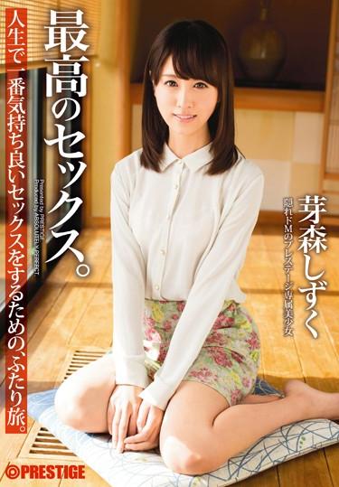 [ABP-115] –  The Best Sex. Memory DropsMemori ShizukuSolowork Beautiful Girl Breasts Toy