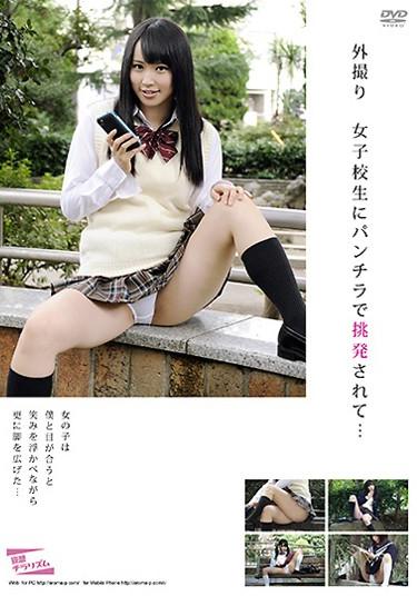 [PARM-009] –  Is Provocative In Underwear To High School Girls Taken Outside …School Girls Underwear Mini Skirt Leg Fetish