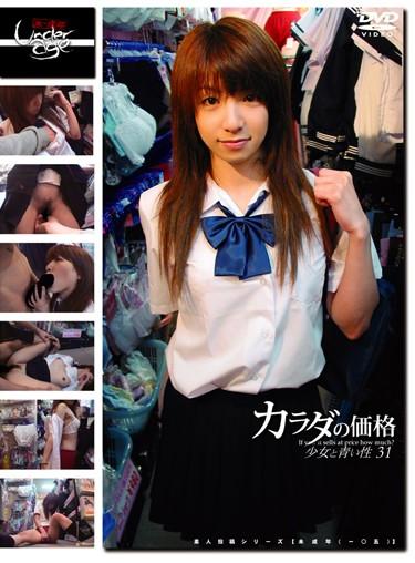 [GS-013] –  Price Of 31 Girls And Blue Of The Body (one Hundred And Five) MinorSchool Girls Finger Fuck User Submission