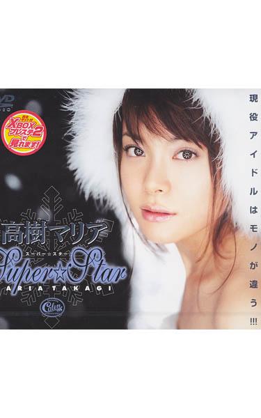 [XV-111] –  Maria Takagi Super StarTakagi MariaSolowork Debut Production Beautiful Girl