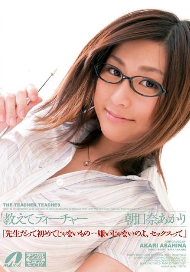 [XV-741] –  Akari Asahina Teacher IAsahina Akari3P  4P Solowork Female Teacher Glasses Digital Mosaic
