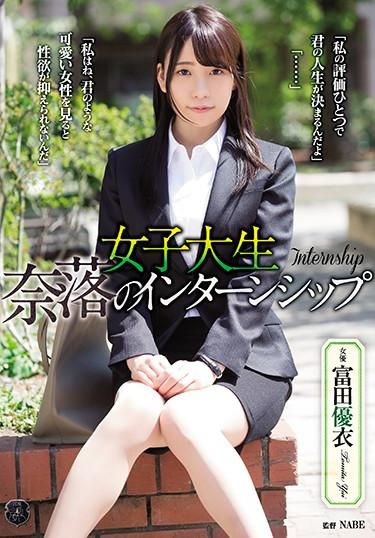 [ATID-304] –  Young Girls’ Internship Internship Yui TomitaTomita YuiOL Solowork Big Tits Rape Female College Student Drama