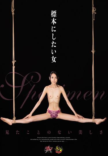[DASD-360] –  Woman You Want To SampleKomiyama KanakoOther Fetish Restraints Massage Slender
