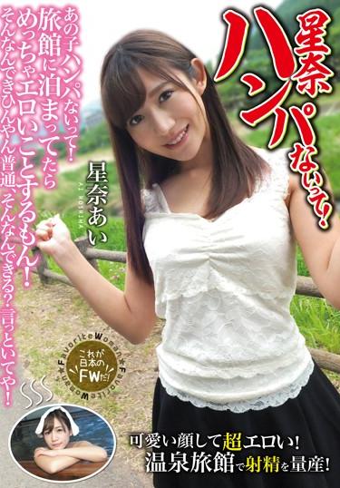[DBDR-010] –  Hana No Hana!If You Stay At An Inn, It Will Be Very Erotic!How Can You Do Such A Thing?Please Say It! Ai AinaHoshina AiSolowork Older Sister Beautiful Girl Mature Woman Promiscuity Hot Spring