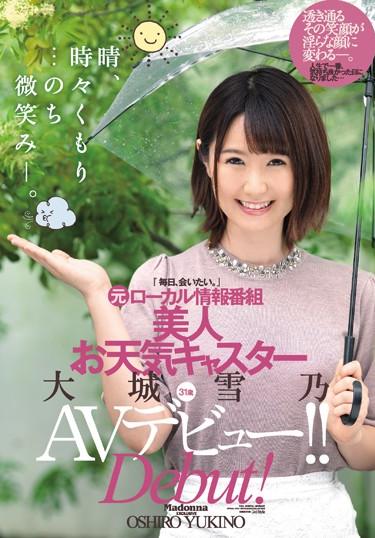 [JUY-991] –  Sunny, Sometimes Cloudy … Later Smile. “I Want To Meet Every Day. ]Former Local Information Program Beautiful Weather Caster Yukino Oshiro 31-year-old AV Debut! !Ooki YukinoSolowork Married Woman Debut Production Various Professions Documentary Mature Woman Digital Mosaic