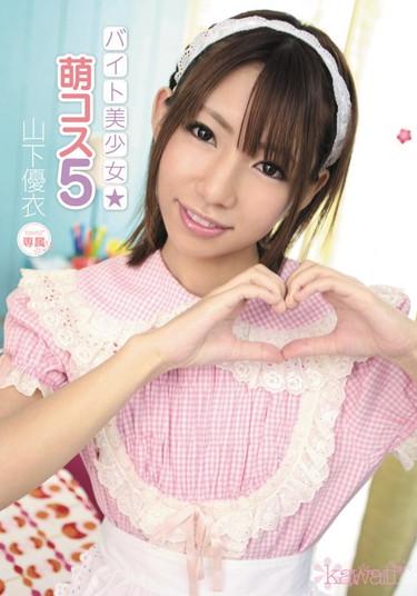 [KAWD-376] –  5 Yamashita Yui Kos Moe ☆ Pretty BytesYamashita YuukoromoCosplay Solowork Beautiful Girl Slender