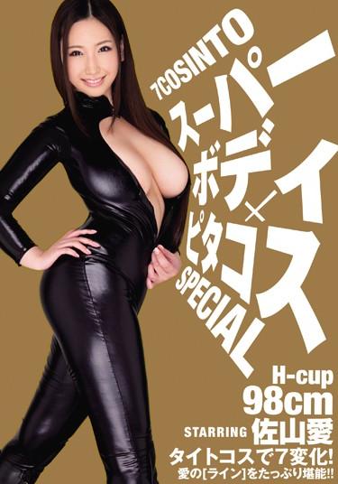 [MIDE-033] –  Super Body × Pitakosu SPECIAL Ai SayamaSayama AiCosplay Solowork Humiliation Big Tits Slut Digital Mosaic