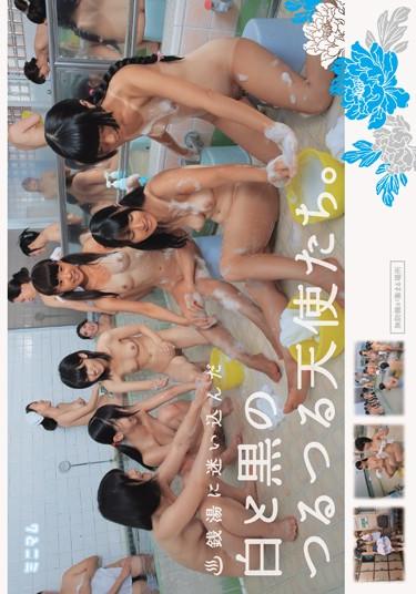 [MUM-134] –  Angels Slippery Black And White Wandered In Public Bath.Aoi Ichigo Tsuchiya Asami Ozawa Yuuki Yoshii ArisaGirl Shaved Mini Tits Prank