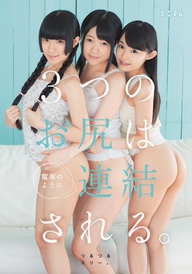 [MUM-165] –  Three Ass Is Connected As The Train.Slippery Three.Minami Riona Aoi Ichigo Momoi RinAnal Girl Training Shaved Mini