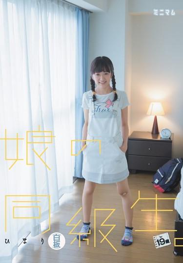 [MUM-254] –  Classmate Of The Daughter. Himari (whiteboard)Natsukawa HimariGirl Shaved Mini Tits Prank