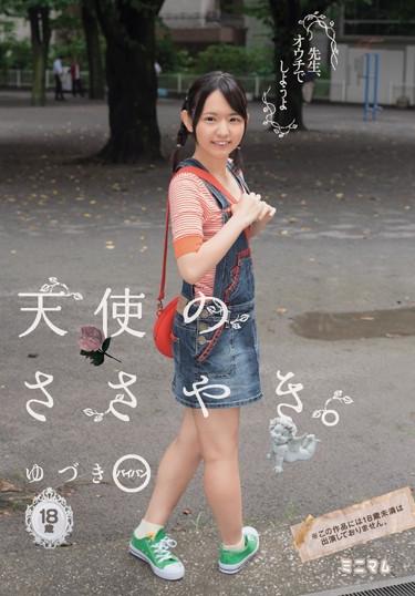 [MUM-264] –  Teacher, I Try To At Ouchi Angel Whisper.Yuzuki ShavedHoshino YuzukiGirl Shaved Mini Tits Prank