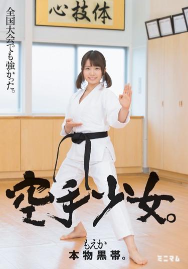 [MUM-325] –  It Was Also Strong At The National Competition.Real Black Belt.Karate Girl.MoeYuikawa MoekaBig Tits Mini Prank Sport