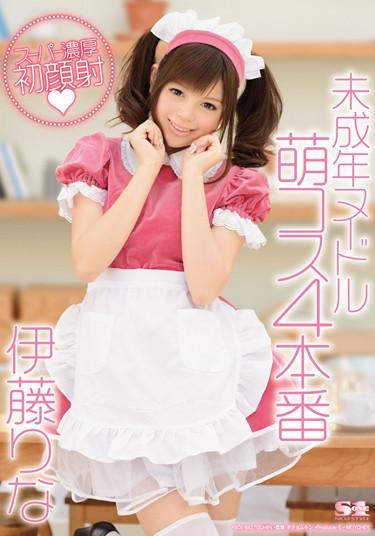 [SOE-882] –  Rina Ito 萌 Noodle Production Cost 4 MinorsTachibana SakuraCosplay Solowork Beautiful Girl Facials Entertainer