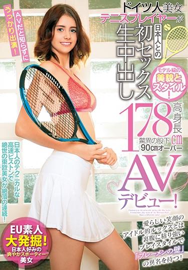 [HUSR-195] –  Model-class Beauty And Style! AV Debut German Beauty Tennis Player Out In The First Sex Life With Japanese!Amateur Breasts Slender Tall Athlete