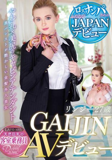 [HIKR-143] –  GAIJIN AV Debut Lindsey 27-year-old Flight Attendant Of Natural Big Tits Found In LACreampie Amateur Big Tits White Actress