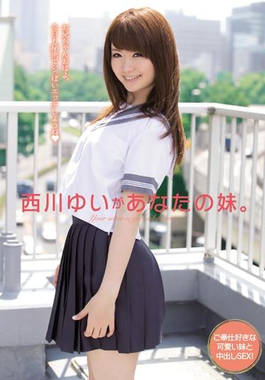 [MUKD-356] –  Nishikawa Yui Your Sister. Slave Favorite Cute Sister And Cum SEX!Nishikawa YuiSailor Suit Creampie Solowork School Girls Beautiful Girl Bloomers