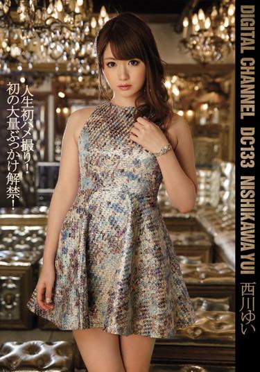 [SUPD-133] –  DIGITAL CHANNEL DC 133 Nishikawa Yui Life First Gonzo!First Mass Bukkake Ban!Nishikawa YuiSolowork POV Beautiful Girl Bukkake Digital Mosaic