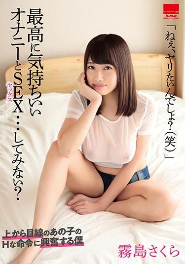 [HODV-21431] –  Best Masturbation And SEX … Why Not Try? Kirishima SakuraKirishima SakuraSolowork Big Tits Titty Fuck Slut Subjectivity Cheongsam