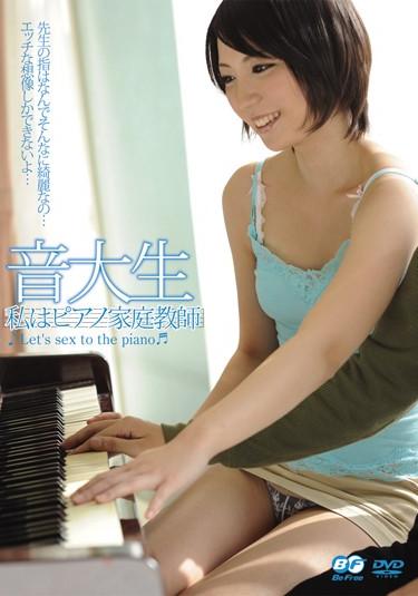[BF-079] –  I Tutor Piano Music Students AreSena RyouCowgirl Glasses Tutor